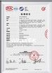 Κίνα Shenzhen LuoX Electric Co., Ltd. Πιστοποιήσεις
